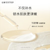 伦琴RONTGEN驻颜补水保湿面膜5片 商品缩略图1
