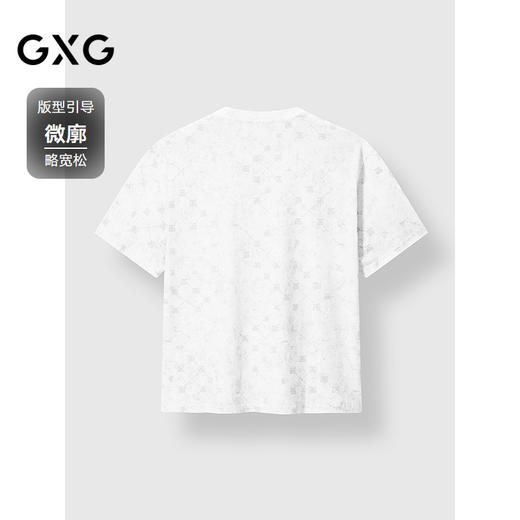 GXG男装 圆领T恤暗满印上衣短袖针织 日常通勤舒适短袖T恤 2025夏季热卖 商品图1