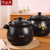 【金葫芦团圆煲】陶煲王商用大容量砂锅陶瓷煲汤锅家用明火煲鸡沙锅干烧 商品缩略图0