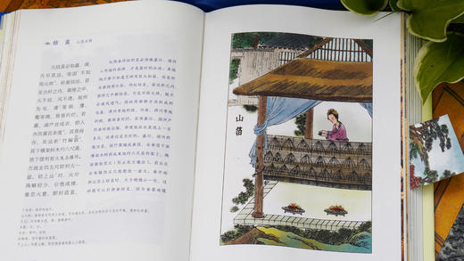 天工开物（全本全注全译全彩图本） 商品图4