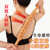 擀筋棒全身赶筋经络推背揉腹小肚子双排31珠美容院专用开背刮背棍 商品缩略图1