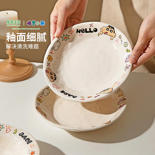 摩登主妇&蜡笔小新 分格餐盘大人可爱餐具家用饭碗具早餐盘子 商品图2