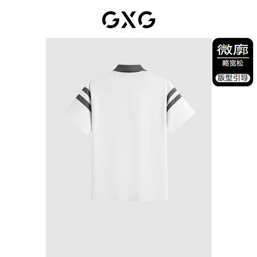GXG男装 撞色条纹polo衫时尚好搭日常男士 夏季热卖G24X242040 商品图1