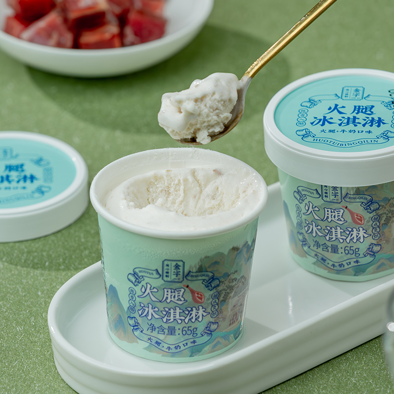 【顺丰冷链】新品上市金字火腿冰淇淋65g*12杯雪糕火腿牛奶口味冰淇淋组合