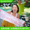 Eco Wish降温去汗湿巾/份 商品缩略图3