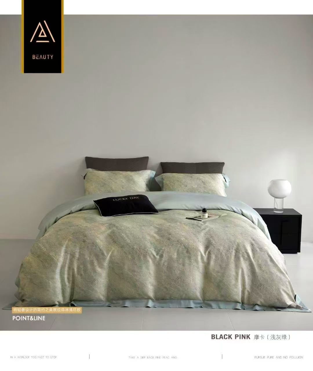 芙瑞缇天丝棉数码印花四件套220*240