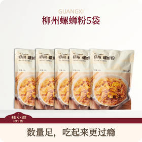 柳州螺蛳粉（新包装5包装）