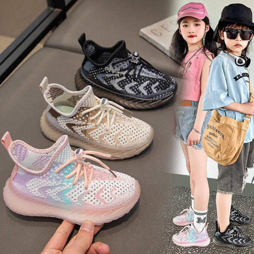 儿童椰子鞋2025春夏季新款网面透气防滑耐磨女童运动鞋男童网鞋 商品图7