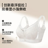 熳洁儿 大胸显小文胸调整型CD杯轻薄洞洞杯反重力提拉收副乳25251505 商品缩略图1