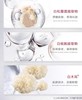 美容院线MU.Belris白番茄水光提升童颜美白+提亮+抗衰提拉三位一面膜 商品缩略图4