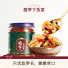 酸笋下饭菜【地道老友味】 商品缩略图0