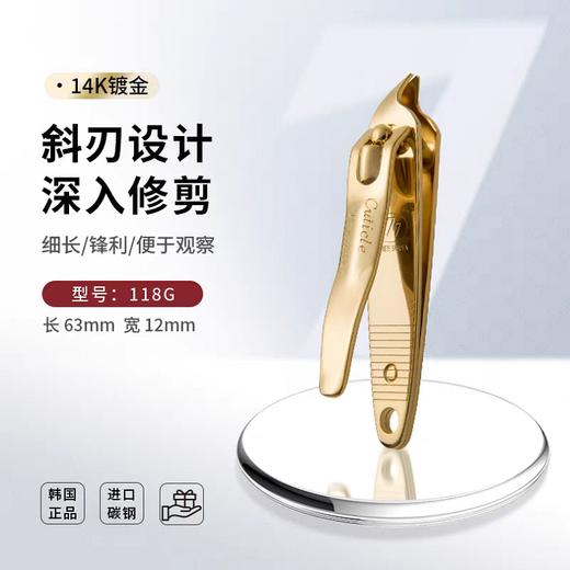 韩国777指甲剪(经典金色PN-608G/幸运7原色防飞溅款PN-671S/经典斜口金色PCT-118G) 商品图10
