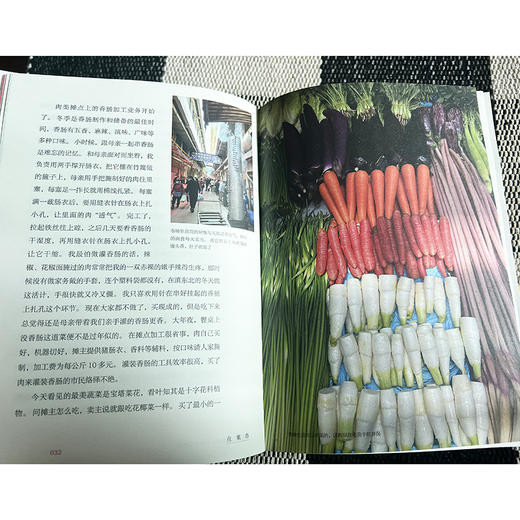 在集市：昆明篆新农贸市场的博物日常(自然感悟丛书) 商品图4