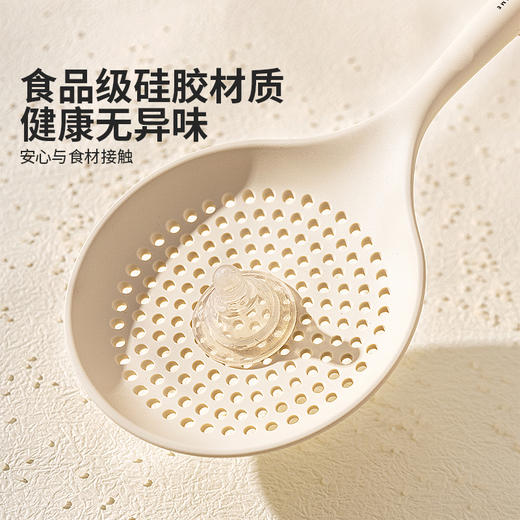 摩登主妇硅胶漏勺食品级耐高温捞勺厨房家用长柄捞面饺子沥水大滤勺 商品图1
