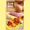 悦味纪 四色烫面春饼350g*4包 共40张 紫薯菠菜南瓜 卷饼 早餐半成品 商品缩略图1
