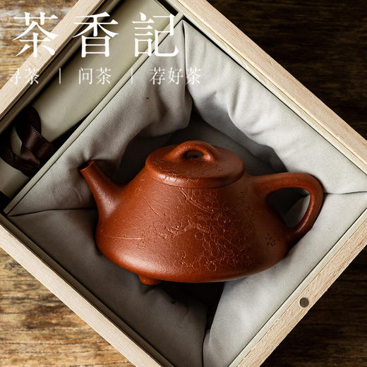茶香记 涤壶澄心紫砂壶纯红降坡刻绘梅花子冶石瓢190ml茶壶 商品图2