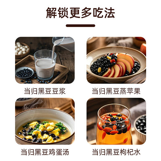 【妍泡泡气血三养套装】冬日限定气血三养 润养无声 当归黑豆+玉灵膏+山花蜜 商品图4