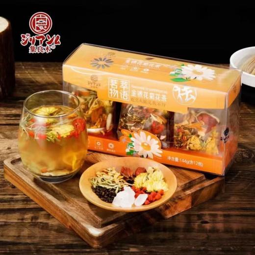 集良木花果茶 商品图2