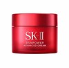SK-II 大红瓶面霜滋润 小样2.5g 商品缩略图0