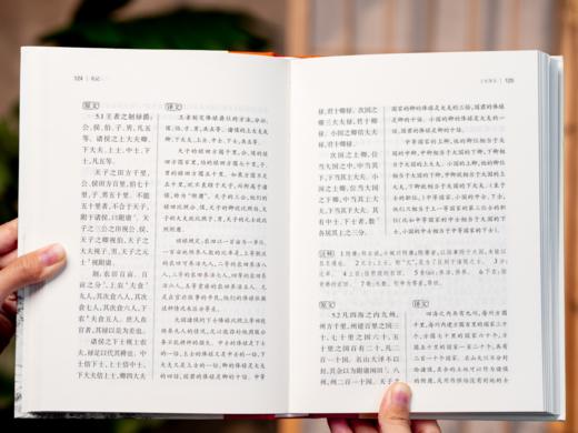 《四书五经》三全本布面精装（全12册）| 一套书，读懂“中国人的处世哲学”，权威版本，全注全译，阅读零障碍，读一次，受益终生 商品图5