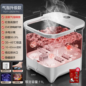 海尔新款泡脚桶恒温加热电动按摩足浴盆智能记忆洗脚盆桶 汉白玉升级款-HQY-J352WPro气泡冲浪款