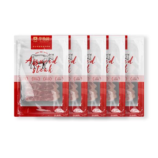 严选 | 华牧鲜澳洲原切肥牛片200g*5盒 谷饲安格斯牛肉卷 厚切烤肉片日式肥牛 新鲜冷冻生鲜 商品图7
