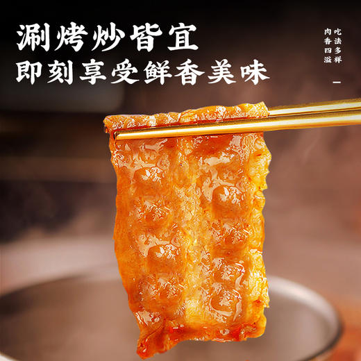 严选 | 华牧鲜澳洲原切肥牛片200g*5盒 谷饲安格斯牛肉卷 厚切烤肉片日式肥牛 新鲜冷冻生鲜 商品图3