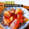 【胡柚果脯】吃起来，甘中微苦，口感软糯Q弹，而且不会太甜。越嚼橘香越浓郁，特别适合当追剧零嘴吃。喉咙不舒服的时候，还可以拿它泡水喝，效果杠杠的！ 商品缩略图2
