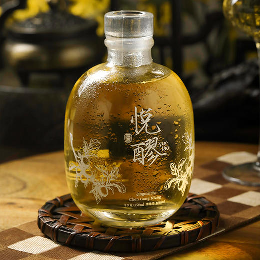 【悦醪·中式青梅酒】(甜型沉缸黄酒)  清爽自然  梅香扑鼻 商品图1