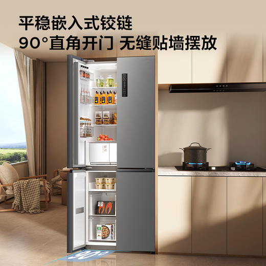 TCL 411升十字对开四开门超窄超薄零嵌入式精致小户型底部散热电冰箱R411T7-UQ 商品图3