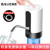 拜杰桶装水抽水器电动压水器上水器抽水神器饮水机抽水泵取水器吸水器 商品缩略图2