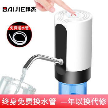 拜杰桶装水抽水器电动压水器上水器抽水神器饮水机抽水泵取水器吸水器 商品图2