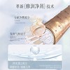 【商超同款断货王】伯纳乌清盈柔顺洗发水、伯纳乌水润去屑洗发水 525ml*2瓶 商品缩略图2