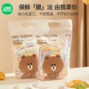 【轻轻一套，锁住新鲜~】布朗熊一次性保鲜膜套 食品级家用加厚 冰箱保鲜套 免撕防尘保鲜罩-QQ 商品缩略图0