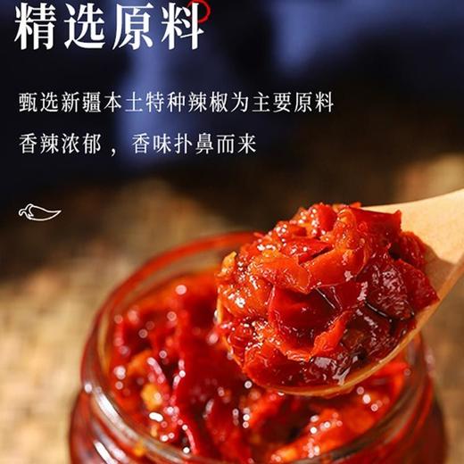 西尔丹·雪莲辣椒丝220g  鲜辣醇厚 厨房常备佐餐酱 商品图2