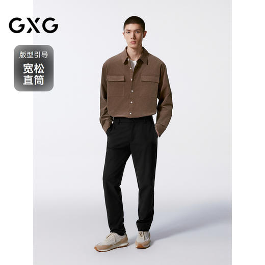 GXG男装  黑色垂感套西西裤宽松直筒裤 24年秋G24X143004 商品图1