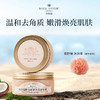 【下单2罐赠沐浴球1个】英国Royal Apothic 泊诗蔻 精油植萃香氛磨砂膏 温和去角质 嫩滑肌肤 200g/罐 商品缩略图0