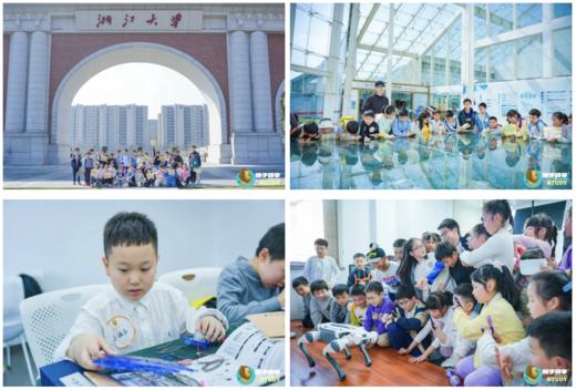 杭州+绍兴5天4晚独立营（2025夏令营） 商品图1