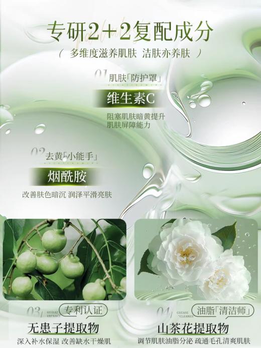 三个魔发匠磨砂系列沐浴露500mL【宝库优选】 商品图2