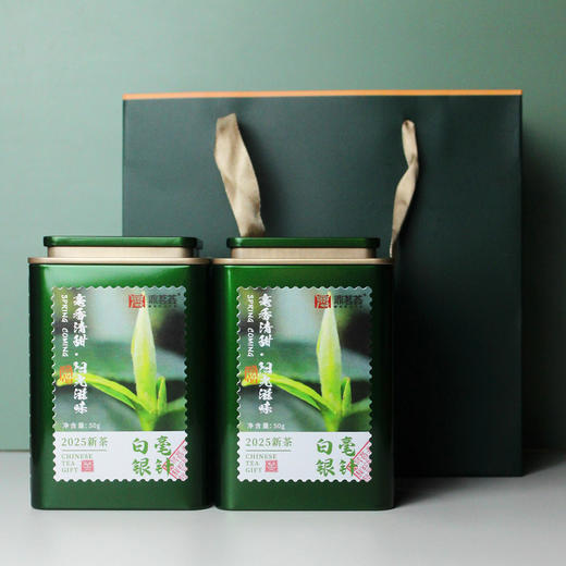 鼎茗荟丨2025年磻溪白毫银针 福鼎白茶 一级 50g/500g 商品图6