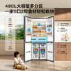 TCL 480升十字对开四开门超薄零嵌入式底部散热双净味双循环冰箱 R480T7-UQ 商品缩略图7