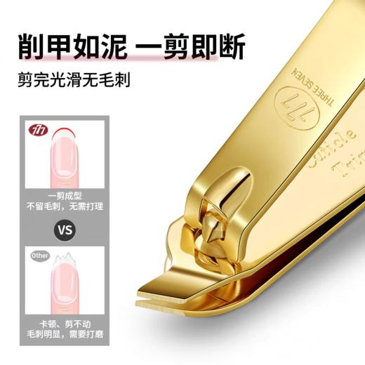 韩国777指甲剪(经典金色PN-608G/幸运7原色防飞溅款PN-671S/经典斜口金色PCT-118G) 商品图12