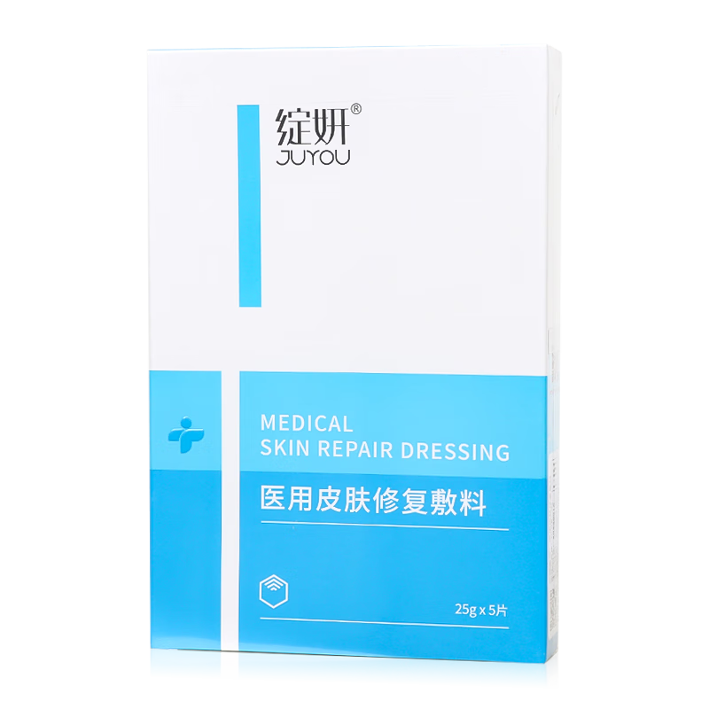 绽妍医用皮肤修复敷料25g*5片【械】（效期26年3月）