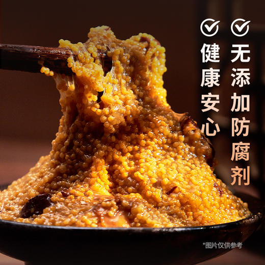 贵州小米鲊 商品图2