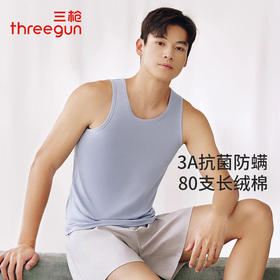 Threegun三枪 80支长绒棉圆领男背心-T30012A02