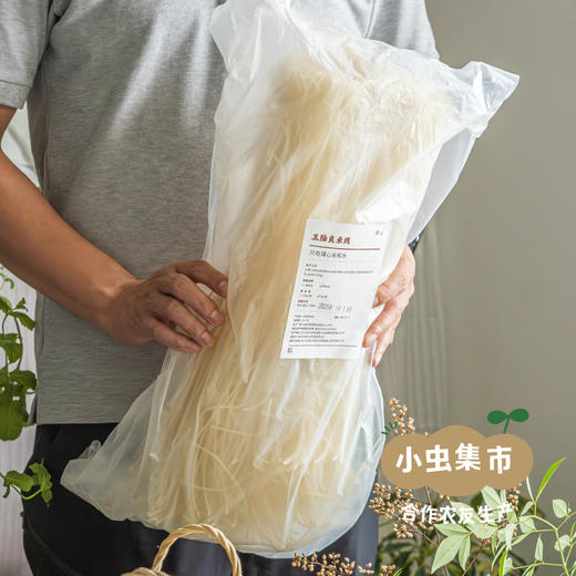 生态粗米线 5斤 | 合作农友生产，来自浙江台州，生产者：王陆良 *【公平贸易农人定价】 商品图7