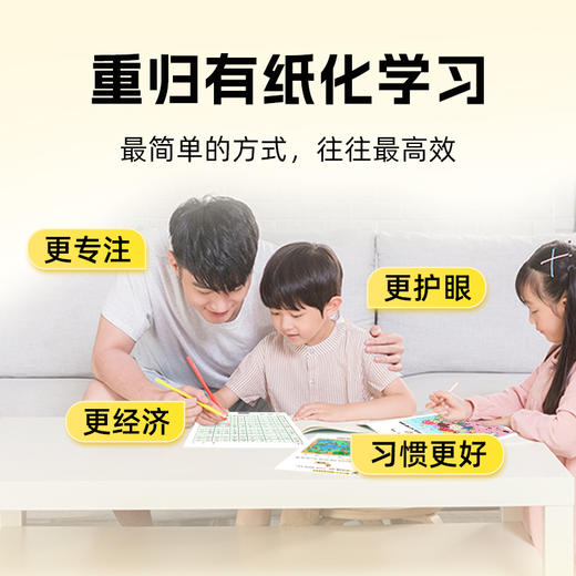 【班小二用户专享减500元】爱普生L3267墨仓式升级款小白智慧打印III盒子升级5G配网无线远程打印照片文档试卷错题终身VIP+12年试卷权益 商品图8