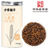 【方家铺子大麦茶】500g*1瓶 严选成熟大麦 浓郁麦香 醇厚美味 商品缩略图0