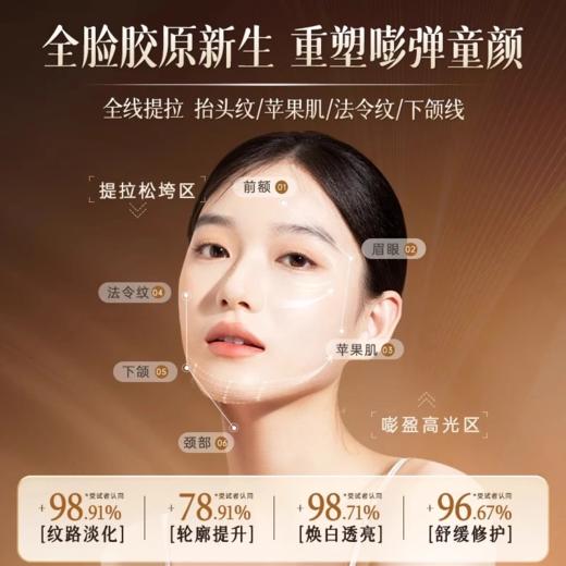 精华液油紧致抗皱抗衰老精油面部脸眼部护肤油养肤补水保湿 商品图3