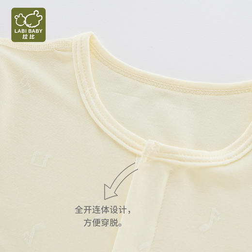 拉比-内衣类（春）I5音符全开连体衣粉黄059 商品图4
